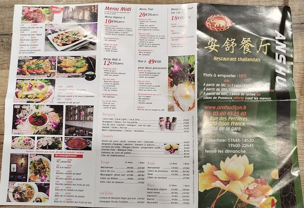 Anshu - Menu Image 1