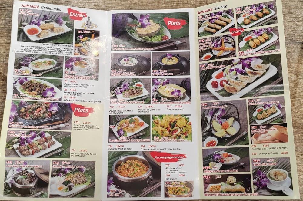 Anshu - Menu Image 2