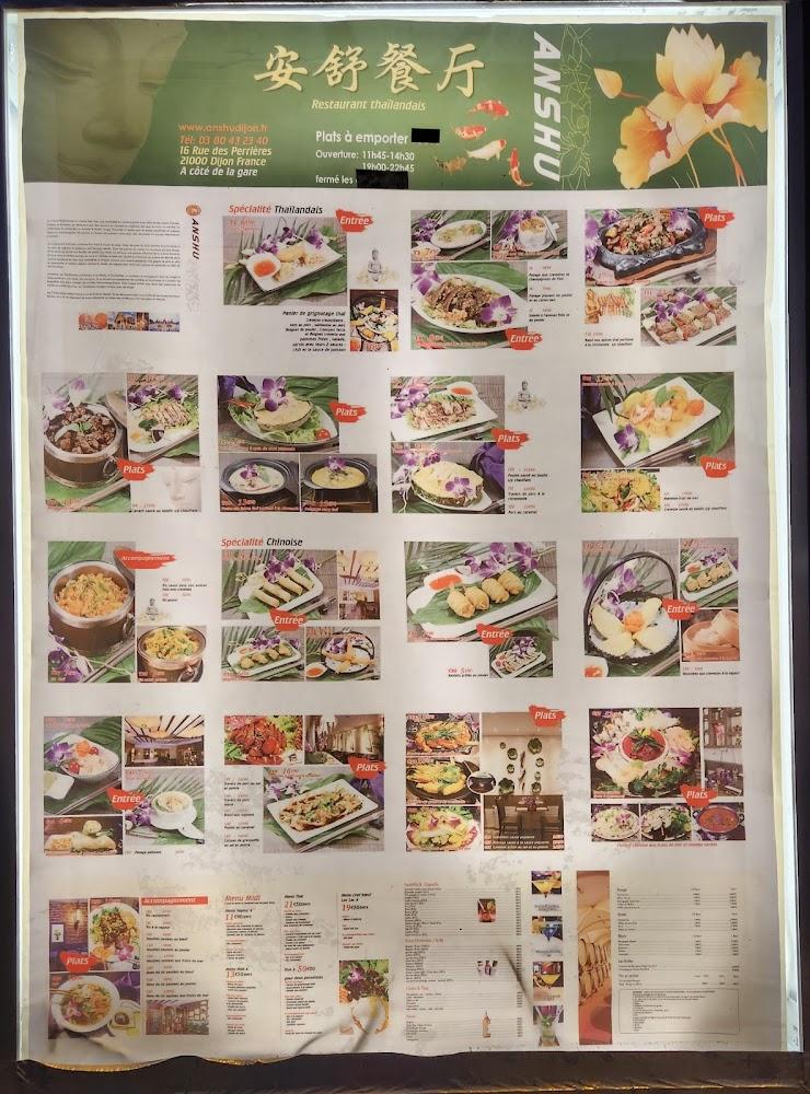 Anshu - Menu Image 3