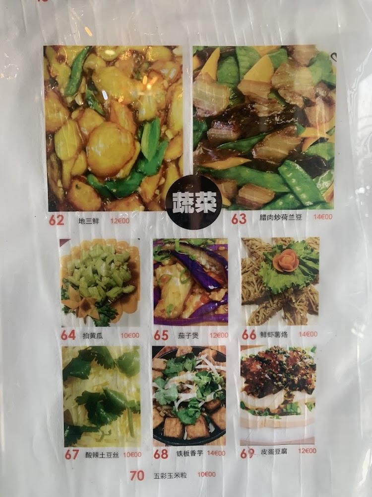 Anshu - Menu Image 4